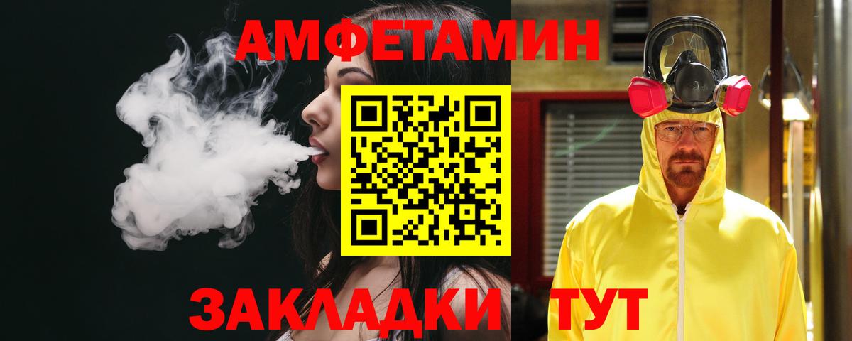 АМФ  Вход с VPN  Нефтекумск  АМФ Premium 