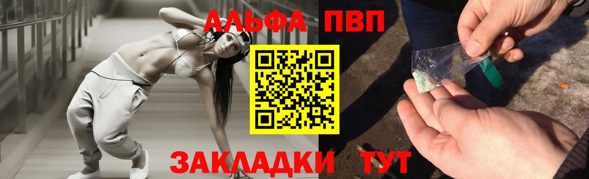 А ПВП мука Нефтекумск