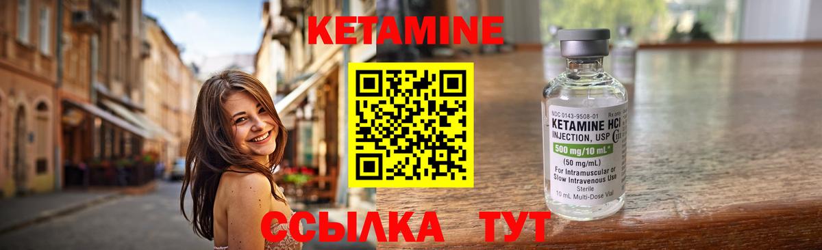 Нефтекумск  darknet какой сайт  Вход с VPN  Кетамин VHQ 