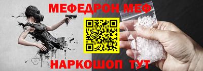 амф Дмитров