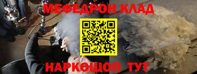 амф Дмитров