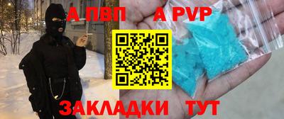 скорость mdpv Добрянка