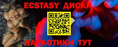 скорость mdpv Добрянка