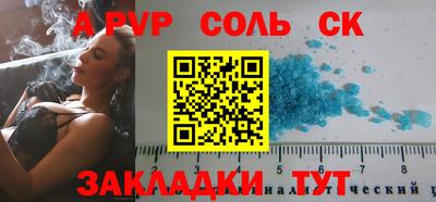 скорость mdpv Добрянка