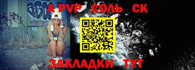 СК Долгопрудный