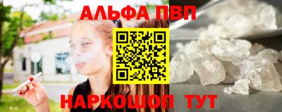амф Дмитров