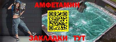 амф Дмитров
