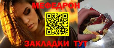 скорость mdpv Добрянка