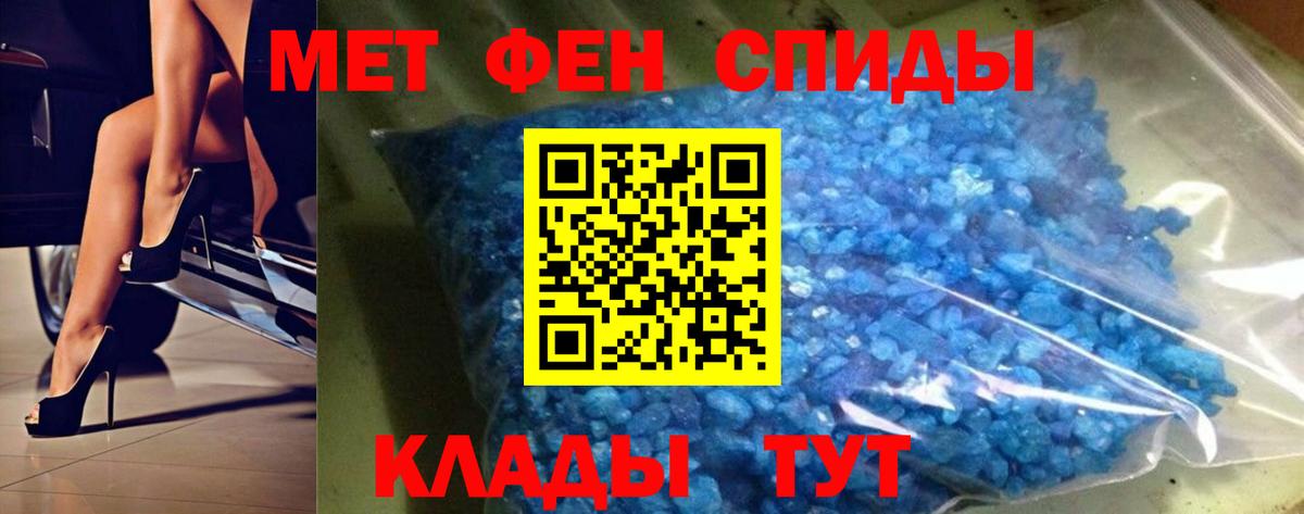 МЕТАМФЕТАМИН  Нефтекумск  КОКАИН  Вход с VPN  ТГК  МДМА  Меф МЯУ МЯУ   А ПВП СК кристаллы  Цена  ГАШ 