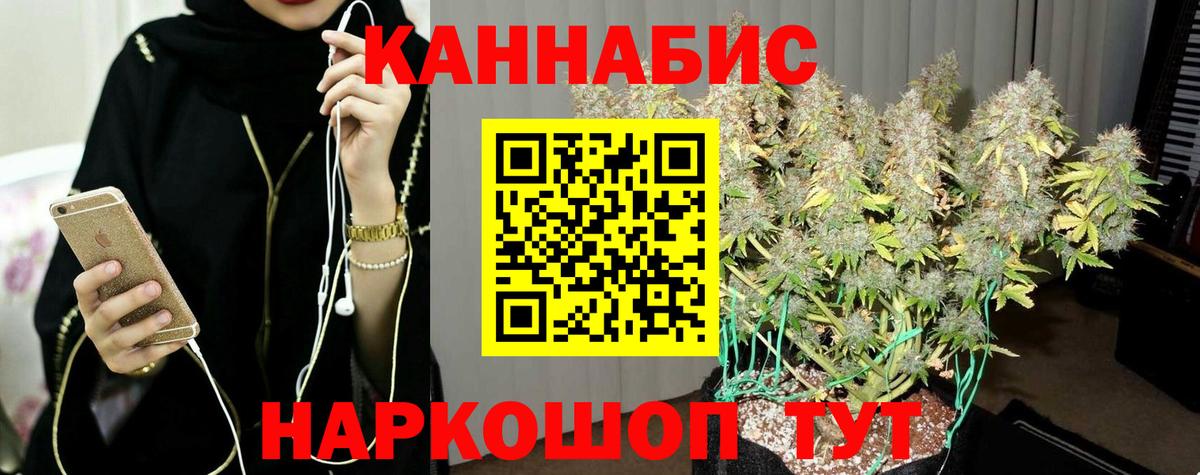 Нефтекумск  Канабис White Widow  Бошки марихуана Amnesia  Канабис сатива  Вход с VPN 