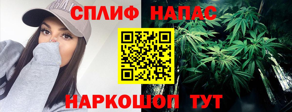 Каннабис LSD WEED Нефтекумск